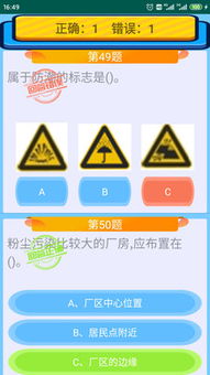 汽车模拟考试 