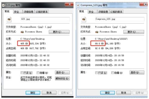 免费解压缩包 