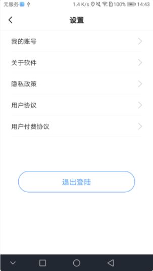 神话软件库 