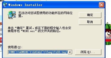 远安掌上办公软件最新版下载安装 
