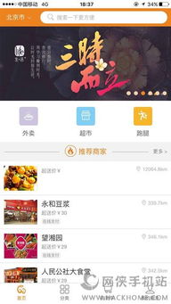 快手app下载苹果版 