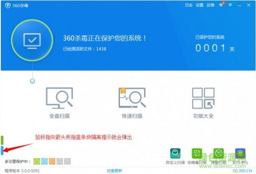 七彩课堂课件下载ppt 