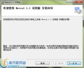可靠快递完整版中文下载 