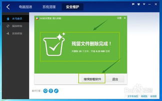 空间资源软件库 