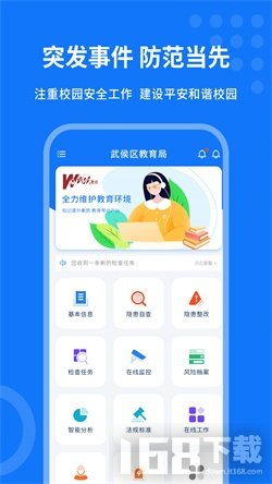 阅兮教育软件下载 阅兮教育软件下载