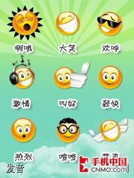 屏幕整蛊模拟器 