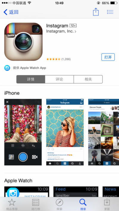 INSTAGRAM安卓游戏手机,引领潮流的智能娱乐新体验