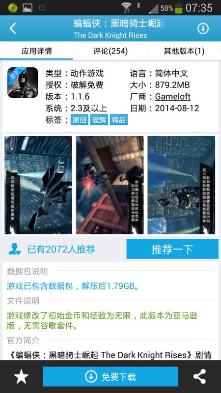 安卓游戏破解导航,解锁无限乐趣的秘籍宝典