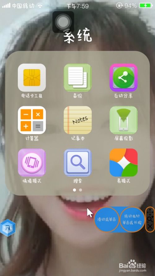 安卓也能ios游戏,安卓与iOS游戏一网打尽