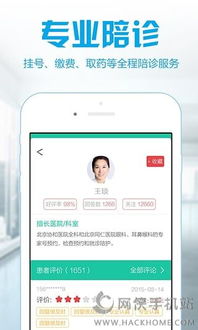 打针游戏app安卓手机,打针游戏APP安卓手机版深度解析