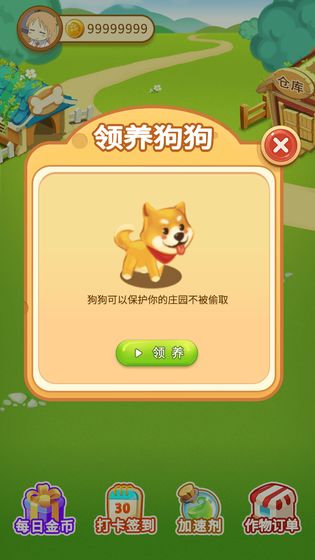 小小特警安卓游戏,守护和平