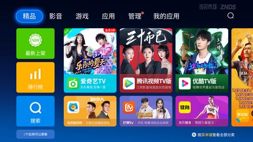 投影仪遥控器专家软件官方版下载安装v1.1 