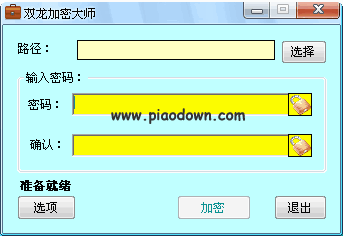 三国群英传2大唐双龙传 