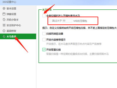 级解压缩软件免费版 