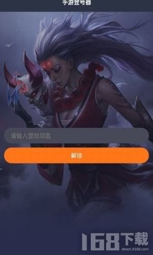 is语音下载官方版下载手机版下载 