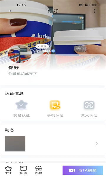 声破天安卓下载 