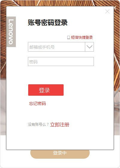 隐形守护者 隐形守护者