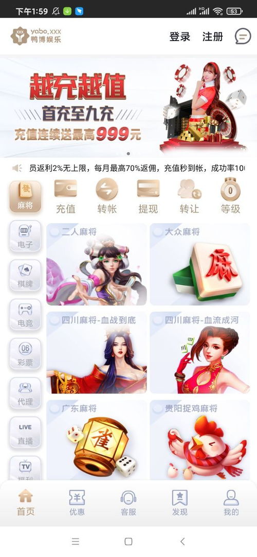 猫婆婆的幸福公寓 