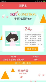知乎搬运工 