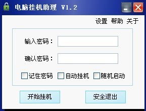 魔性高跟鞋 