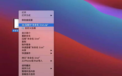 级解压缩软件免费版 