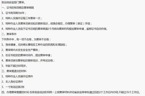 驾考题目大全 