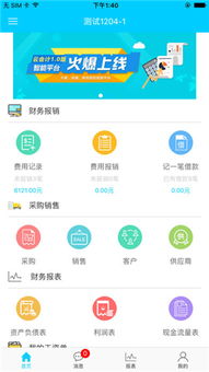 酷家乐装修设计软件手机版免费版 