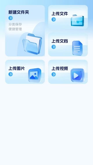 快来潮物盒软件安卓手机版下载官方版 