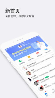 拍拍单词 