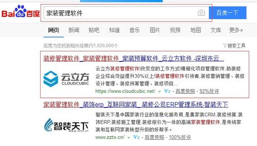 什么什么里奥冒险 