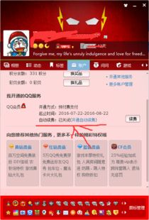 安全密码本 