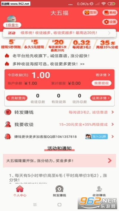 废文网小说阅读软件安卓版 