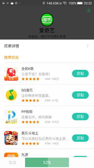 你够聪明吗安卓版免费下载安装 