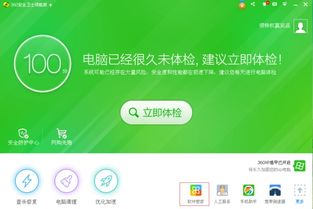 十万个为什么 