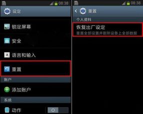 剧里剧外软件安装 