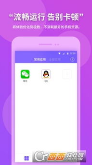 手帐多多软件手机安卓版2024下载 