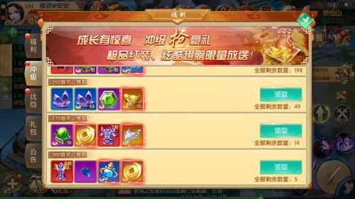 疯狂骑士团微信小游戏(兑换码) 