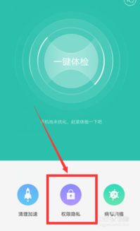 掌上安能 