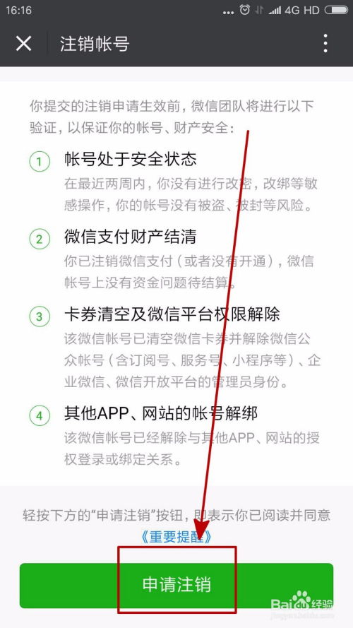 ez短信安卓下载 