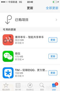 多看阅读旧版本安卓4.2 