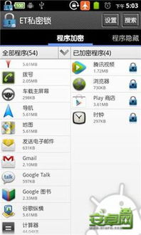 你够聪明吗安卓版免费下载安装 