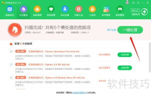 我们都是木头人 