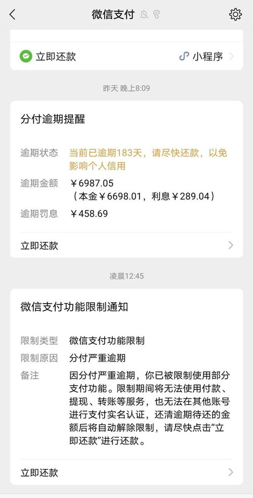 定时短信软件 