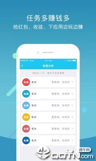 快点好 