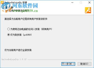 回头客 