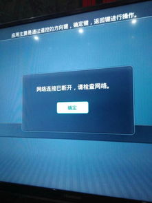 什么什么里奥冒险 