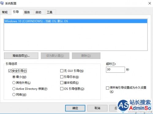 青藤清理安装软件 