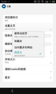 魅族天气app最新版 