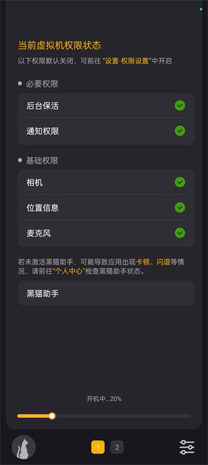 世纪影院电视盒子软件下载 