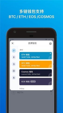 创建安全路 